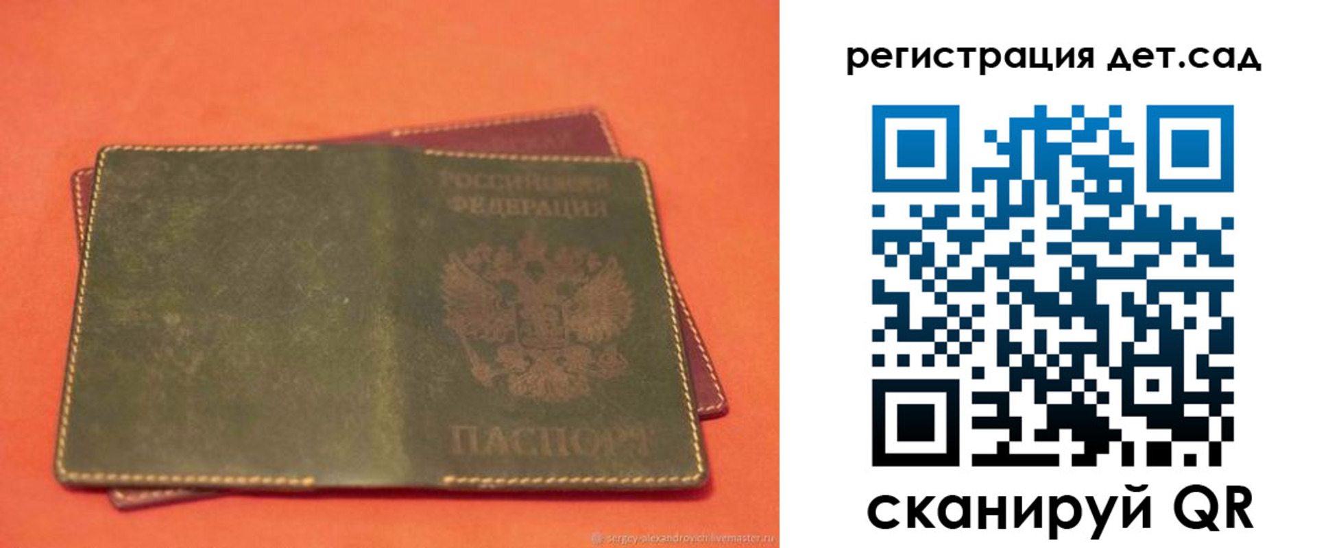 прописка поиск в Грозном