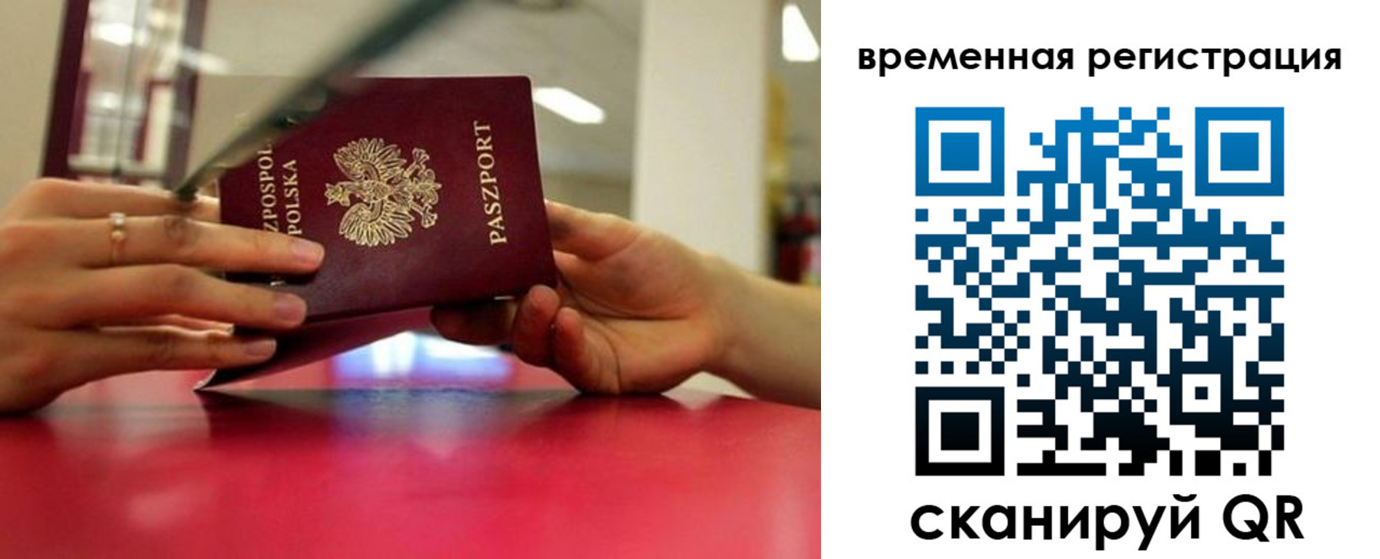 прописка для военкомата в Грозном