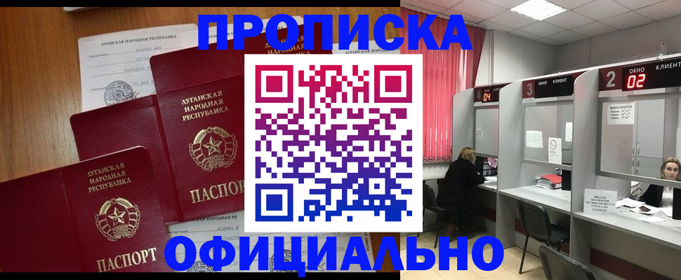 временная регистрация адрес в Грозном