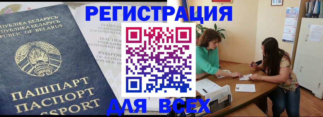 регистрация для дет. сада в Грозном