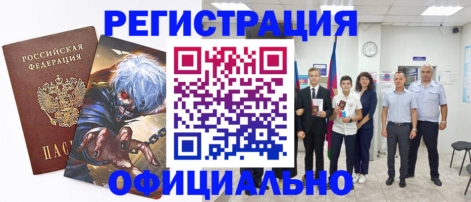 пропишу в квартире в Грозном